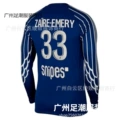 2425 PSG Third Long Sleeve Custom No. 33 Player