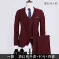 One-button wine red coat + shirt + trousers