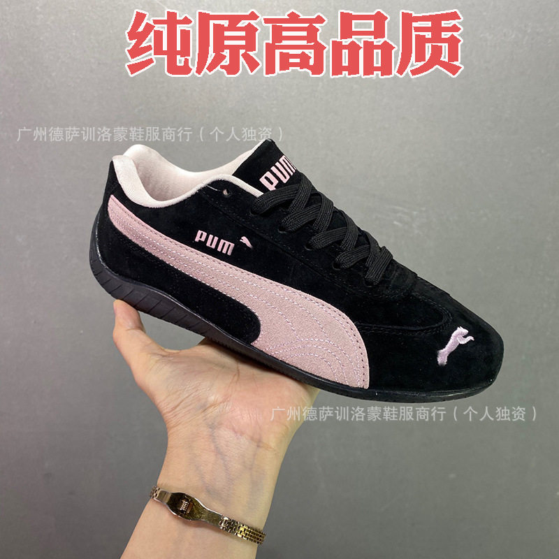 クラシックスタイル - ブラックピンク