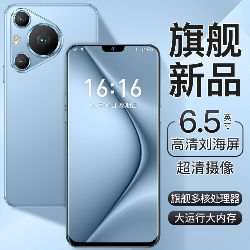全新原封2026款70ProMax全网通5G百元学生老人智能手机礼品机