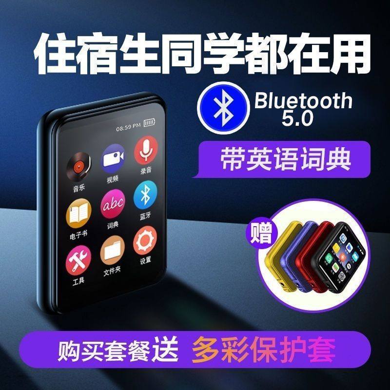 Full Screen Mp3 English Touch Screen Mp4 Walkman Student Music Player Novel Mp5 Ultra-Thin Portable P3