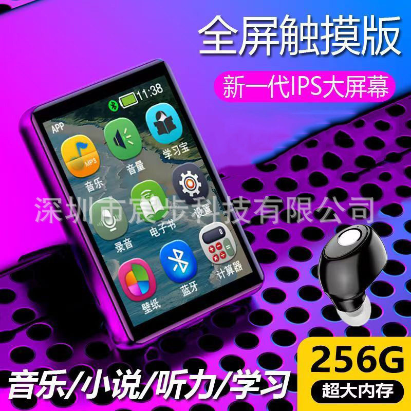 New Mp3 Full Screen Walkman Mp4 Reading Novels Listening to English Listening Review Portable Player