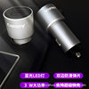 Aolico 132 car charger 35W car charger metal business flash charge dual USB fully compatible cigarette lighter wholesale