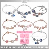 Seiko Panjiadora Серебро 925 пробы Сияющая Галактика Маргаритка Любовь Переплетенный браслет Танабата Подарок на День Святого Валентина
