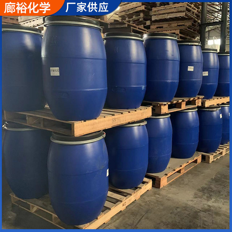 Fmee Fatty Acid Methyl Ester Ethoxy Acid Methyl Ester Ethoxylation Non-Ionic Surfactant Textile Emulsifier
