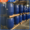 Fmee Fatty Acid Methyl Ester Ethoxy Acid Methyl Ester Ethoxylation Non-Ionic Surfactant Textile Emulsifier