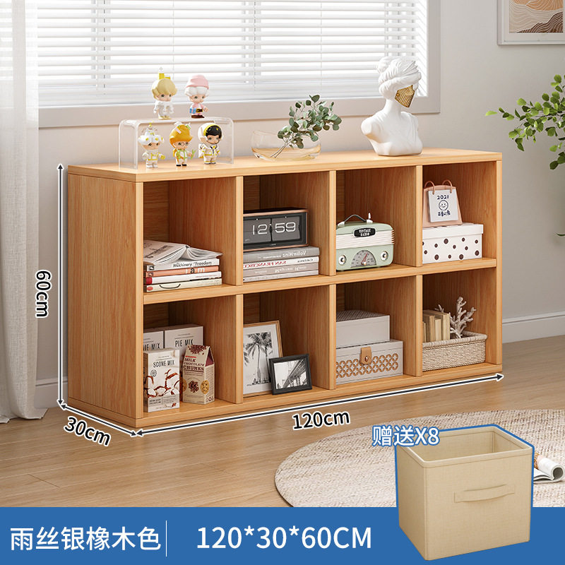 简易书架置物架落地储物格子柜客厅实木色小书本收纳阅读架矮书柜