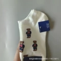 Short white