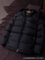 Black matte down jacket