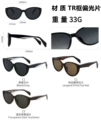 Wear myopia sunglasses or customize logo to contact customer service