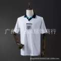 1996 england home game