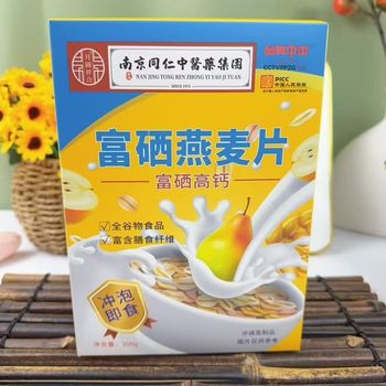 Factory Direct Sales Selenium-Rich Oatmeal 300g Boxed Oatmeal Ready-To-Eat Breakfast Oatmeal Will Be Sold as Gifts Wholesale