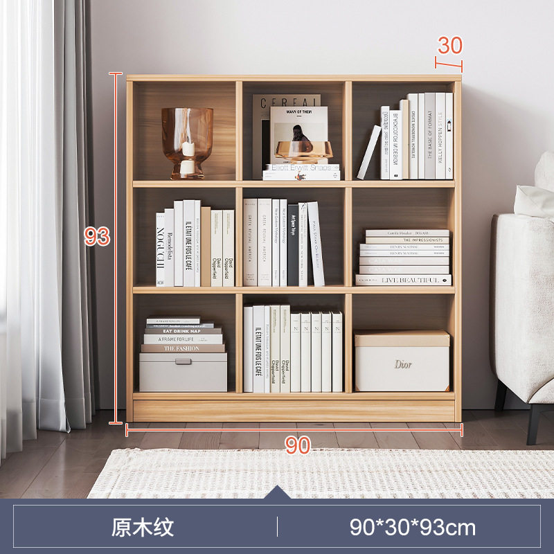 简易书架置物架落地储物格子柜客厅实木色小书本收纳阅读架矮书柜