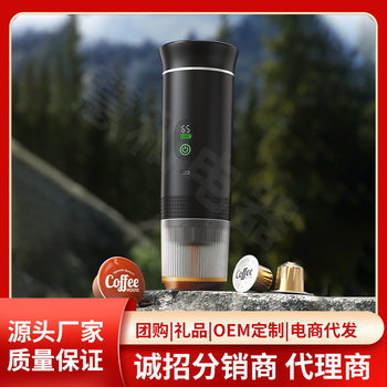 Fully Automatic Heating Automatic Capsule Coffee Machine, Concentrated Extraction Outdoor Electric Portable Pump-Type Coffee Machine