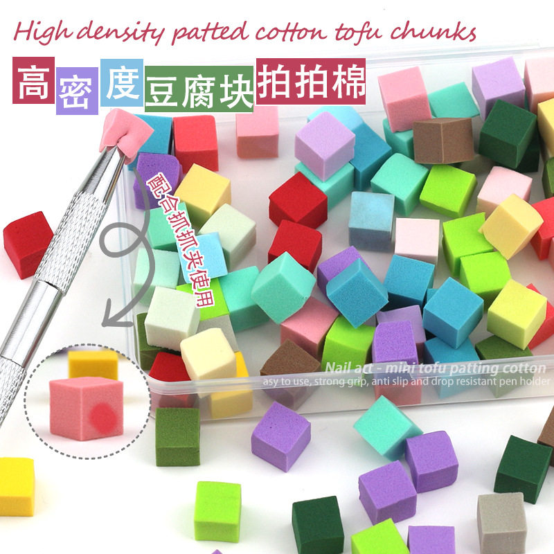 New Mini Nail Art Bean Curd Block Pat Cotton Gradient Blush Armor Not Sat Hand Multi-faceted Sponge Nail Art Tool
