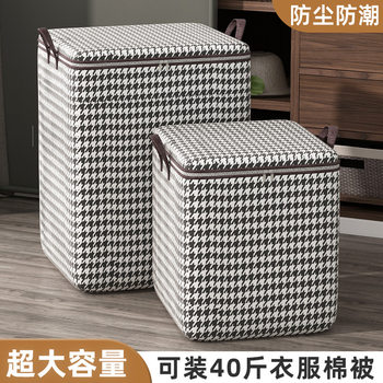 Household Clothing Storage Bag Quilt Packing Moving Luggage Bag Toy Large Capacity Storage Box Clothes Storage Box