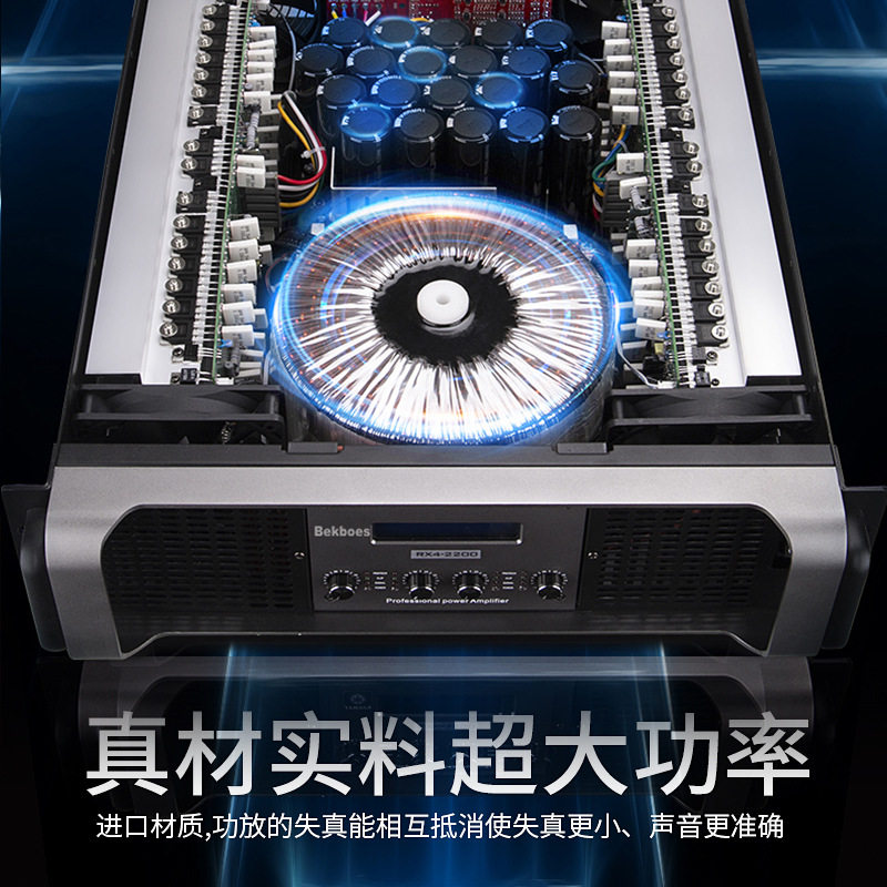 Pure Power Amplifier Engineering Stage Performance Wedding Conference Bar Professional High-Power Power Amplifier Audio Amplifier