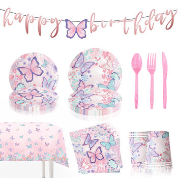 Pink Butterfly Birthday Disposable Tableware Paper Plate Set Knife and Fork Spoon Party Decoration New Amazon Theme Paper