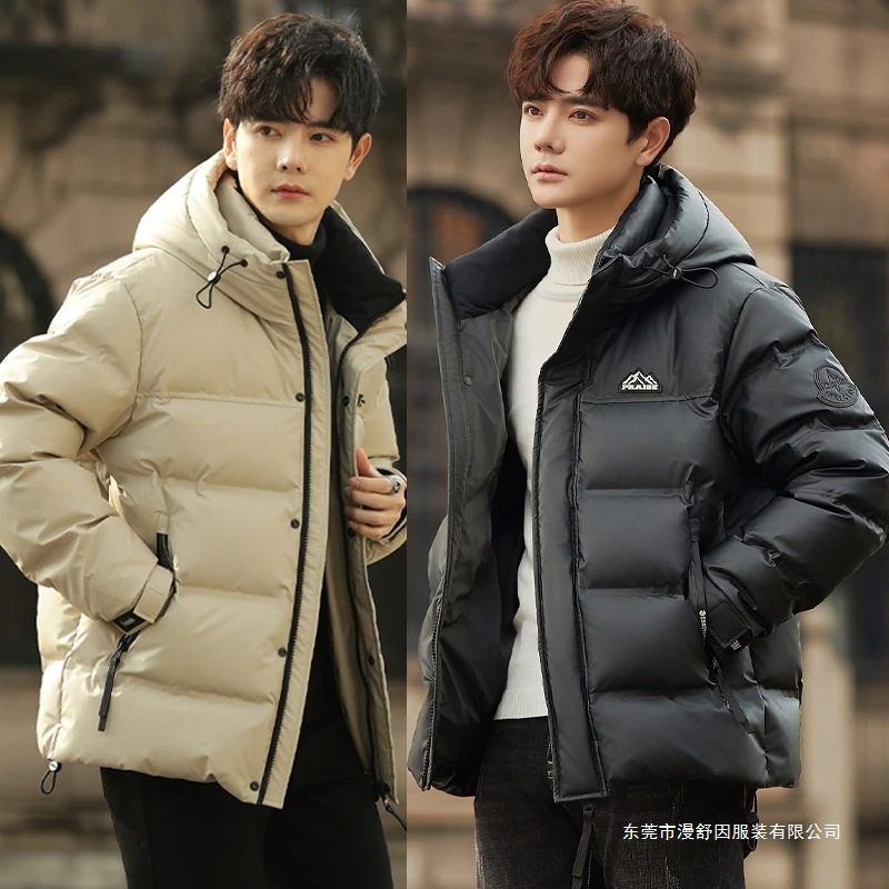 New National Standard Large White Duck down No-Wash Cold-Proof and Warm 2024 Winter Hooded White Duck down Jacket Jacket for Men 07