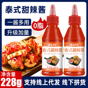 Private Label Thai Sweet Chili Sauce 228g Pizza Pasta Sauce Tomato Sauce Meat Sauce Hand Pancake Sauce