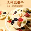 Nut Fried Yogurt Xinjiang Specialty Almond Cranberry Kidsren's Chocolate Snacks for Pregnant Women Snacks