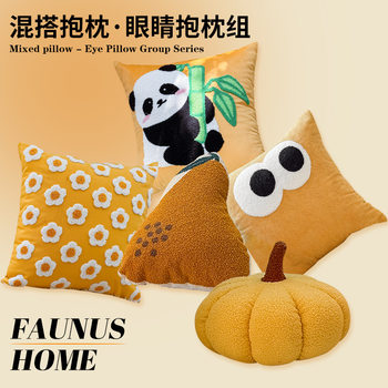 Ins Style Nordic Sofa Pillow Cute Cartoon Big Eyes Sofa Pillow Flower Cushion Panda Cushion Pillow