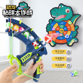 Children's Ejection Sticky Ball Toy Throwing Sticky Ball Dart Board Indoor Parent-Child Interactive Boy Wholesale Supply