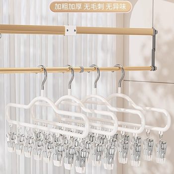 A Complete Collection of Essential Supplies for College Dormitories, Stainless Steel Sock Clips, Clothes Drying Racks, Windproof Hanging Multifunctional Clothes and Socks