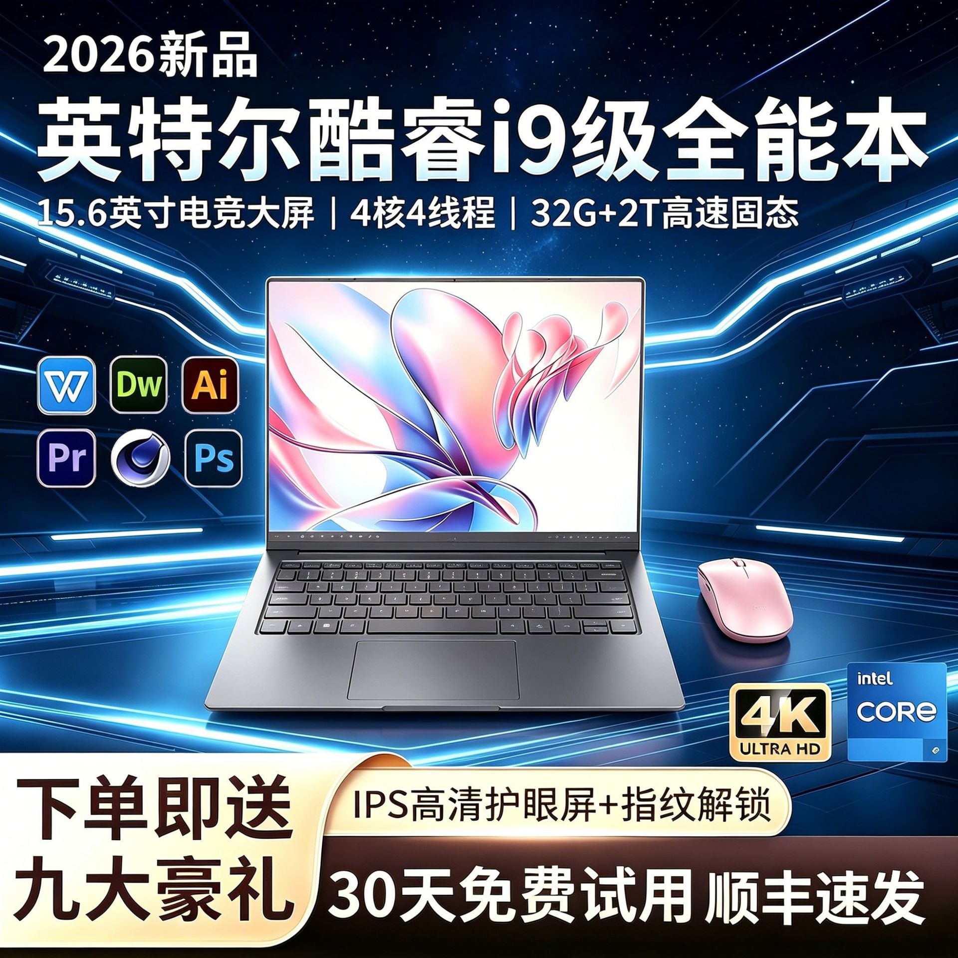 1 Т большой памяти, 15,6-дюймовый core i7i5 с независимым дисплеем, ноутбук для игр, программирование игр, офисный ноутбук Изображение 1