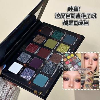 Herorange~Underground Color Fifteen-Color Eye Shadow Palette Pearlescent Fine Shimmer Matte Earth Retro Cement Palette Eye Shadow