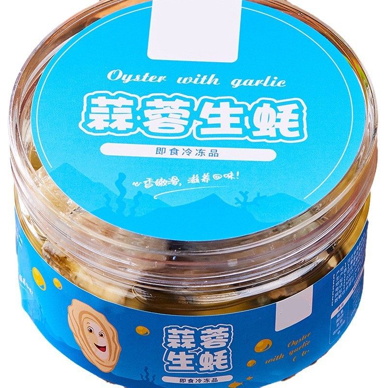 Canned Garlic Oysters Ready-To-Eat Spicy Seafood Cooked Canned Oyster Meat Fresh Oyster Meat Snacks for Meals
