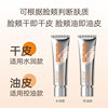 Drdp Liquid Foundation Is Clear, Long-Lasting, Does Not Remove Makeup, Nourishes Mixed Dry and Oily Skin, Air Cushion, Natural Concealer Bb Cream, Genuine Student