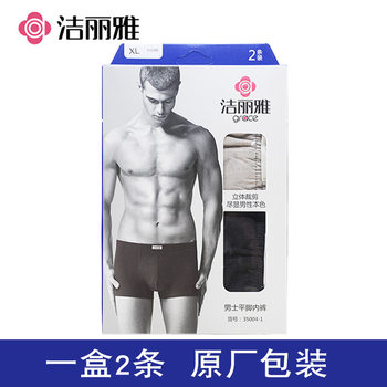 Jieliya men's underwear men's boxed cotton waist cotton shorts boxed 35004-1 a generation of hair