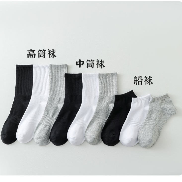 男士女生短袜棉袜子男女黑白灰中筒袜男女运动长筒白袜薄款白袜子