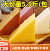 Malagao Brown Sugar Steamed Cake 2.7kg Large Frozen Breakfast Pastry Snack Semi-Finished Cantonese Dim Sum