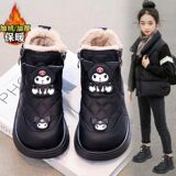 Детские зимние ботинки для девочек, новинка 2025 года, зимние ботинки для девочек черного цвета плюс бархатные большие хлопчатобумажные ботинки, большие детские хлопчатобумажные ботинки Куломи