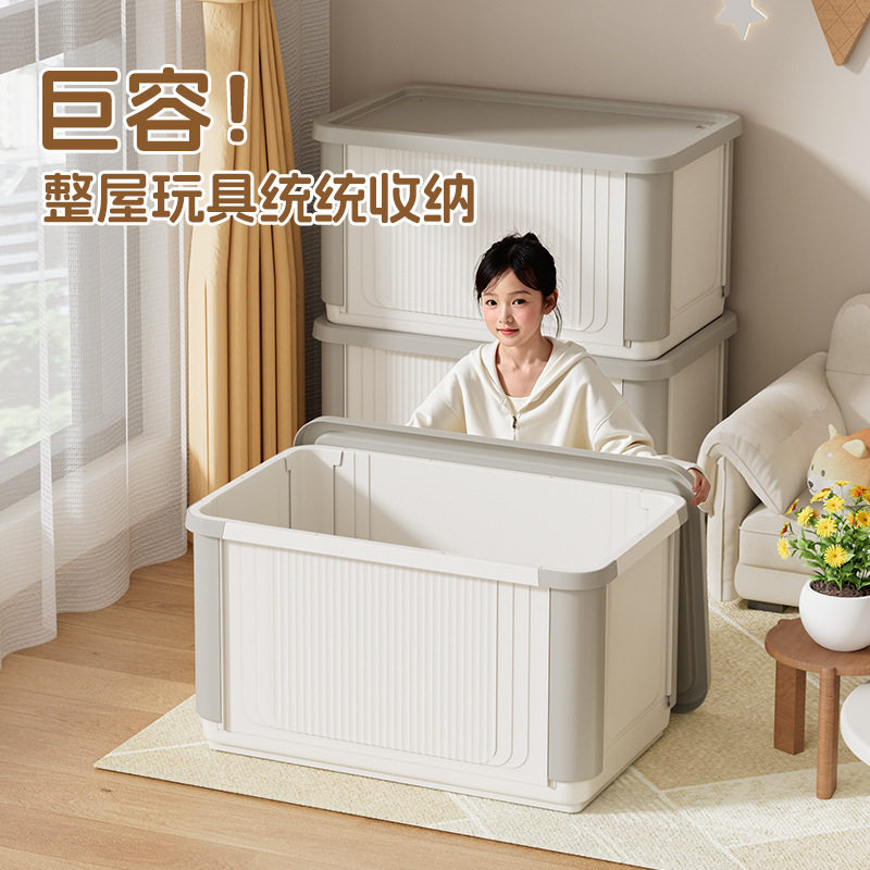 Children's Toy Storage Box Organizer Large-Capacity Clothes Foldable Box Space-Saving Plastic Foldable Storage Box