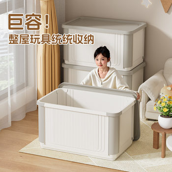 Children's Toy Storage Box Organizer Large-Capacity Clothes Foldable Box Space-Saving Plastic Foldable Storage Box
