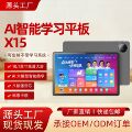seller product image
