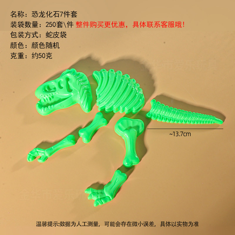 工厂太空玩具沙模具橡皮泥模具超轻粘土模具刀具彩泥模具儿童玩具