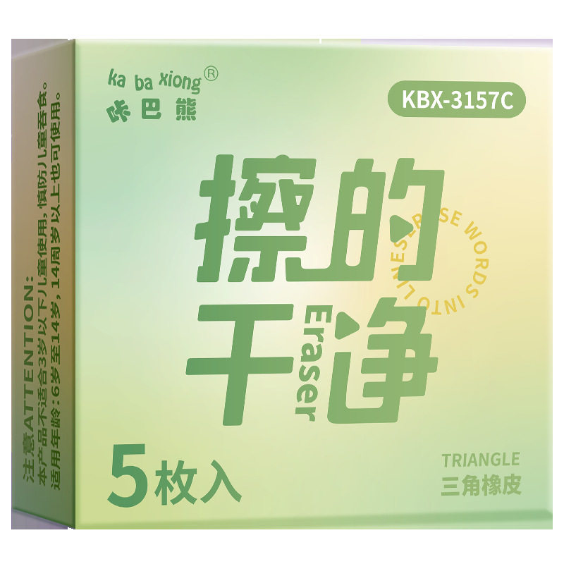 Kaba Bear New High Color Value Macaron Triangle Eraser for Students
