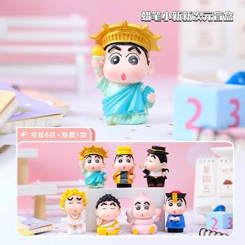 Crayon Shin-Chan Funny New Dimension Series Blind Box Wholesale Trendy Toy Figures Car Desktop Ornaments Dolls Small Gifts