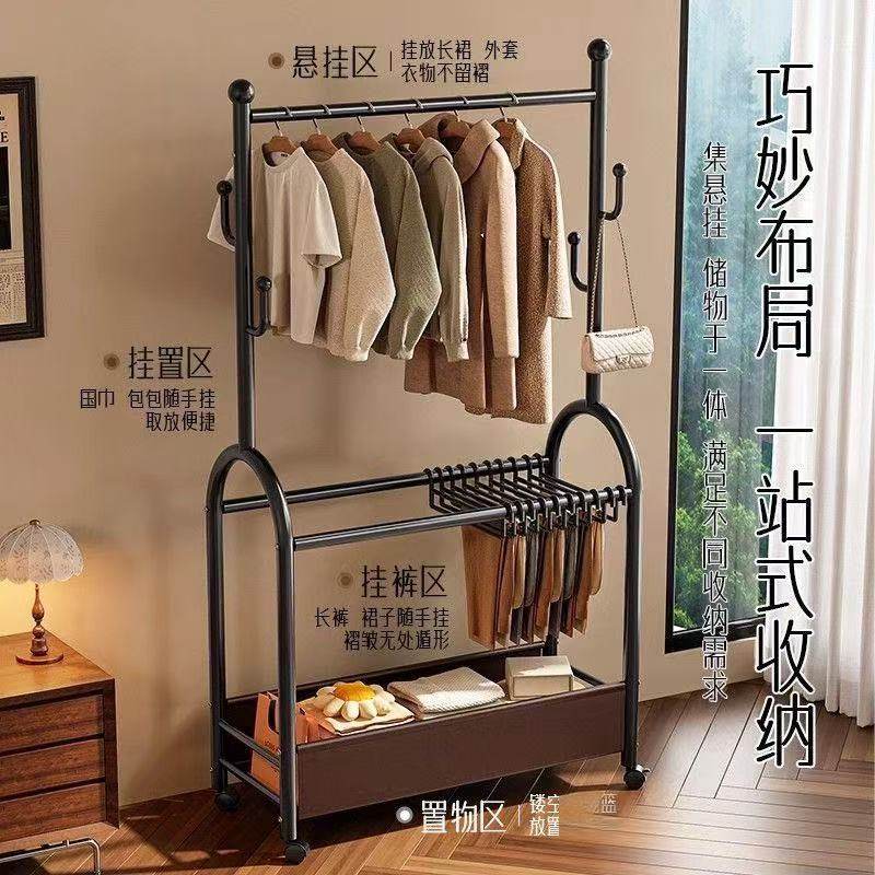 Clothes Rack Floor-Standing Bedroom Household Coat Rack Trouser Rack Integrated Balcony Clothes Drying Rack Simple Mobile Clothes Hanging Rack