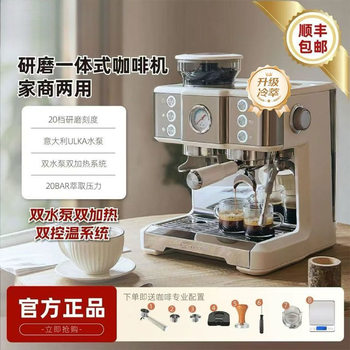Multifunctional Italian-Style Grinding Integrated Coffee Machine Steam Home-Use Commercial American-Style Supply Chain Factory Cross-Border Wholesale