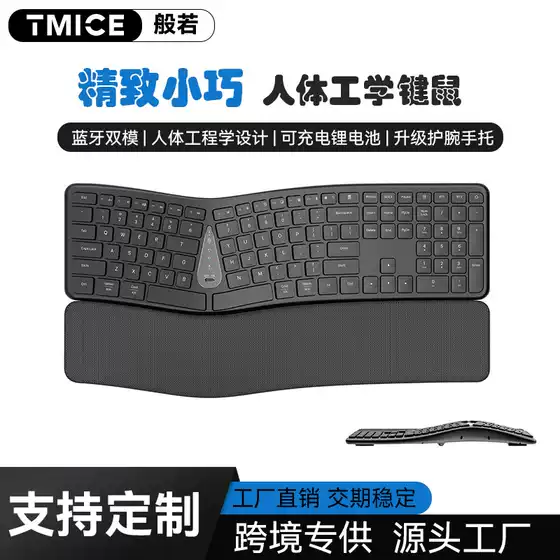 T1 Bluetooth Ergonomic Keyboard Bluetooth Three-Mode Wireless Office Business Keyboard with Wrist Rest