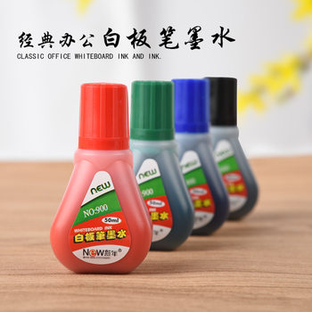 Official genuine New Year whiteboard pen ink 900 Red Blue Black teaching notice pen ink 50ml replenisher