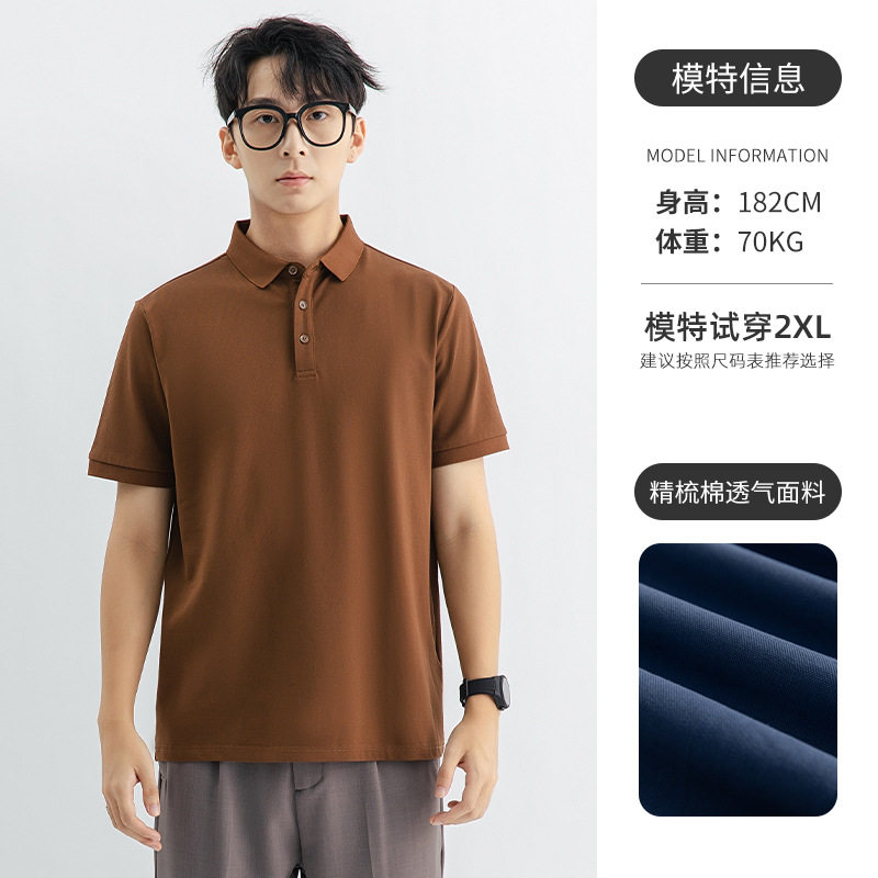 短袖POLO衫男士高级感翻领体恤男式轻商务正肩工作服夏季保罗T恤