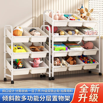 Children's Toy Storage Rack Multi-layer Movable Storage Rack Bookshelf Floor Living Room Kindergarten Storage Cabinet Finishing Rack