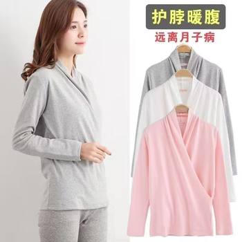 Autumn and Winter Pregnant Women's Breast-feeding Top Long-sleeved Breast-feeding Clothes Postpartum Monthly Clothes Base-layer Shirt Autumn and Winter Pajamas suit