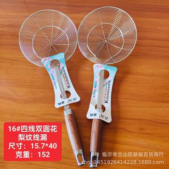 161820 four-line double round pear pattern line leakage reinforcement big round line grid oil grid kitchen utensils Linyi Yue Yang